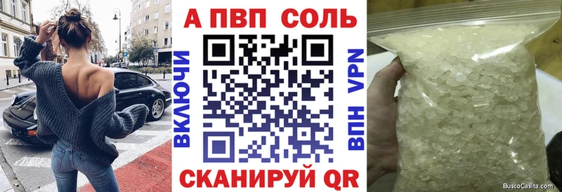 Alpha PVP крисы CK Знаменск