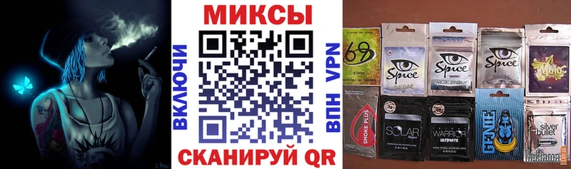 Бутират буратино Знаменск