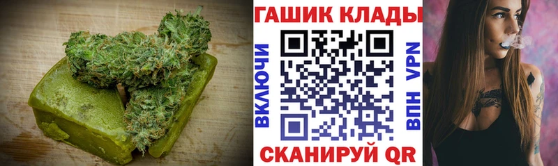 Еда ТГК марихуана наркота Знаменск