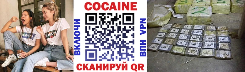 Cocaine 99%  Знаменск 