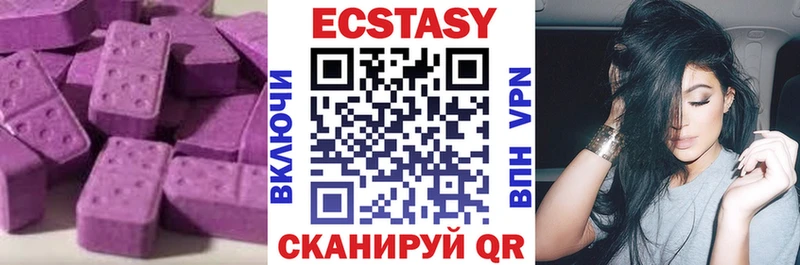 Экстази 280 MDMA  даркнет сайт  Знаменск 
