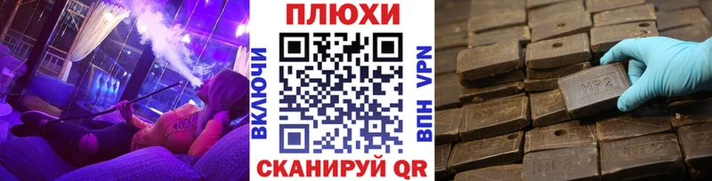 Гашиш Premium  где купить наркотик  Знаменск 