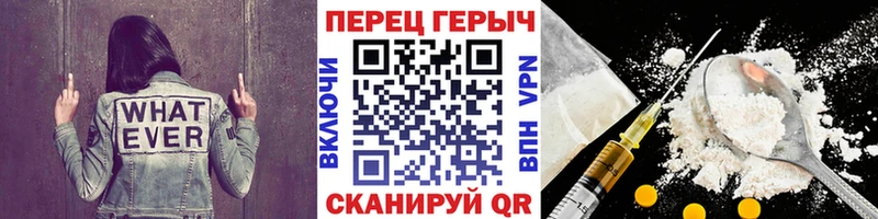 даркнет сайт Знаменск ГЕРОИН гречка