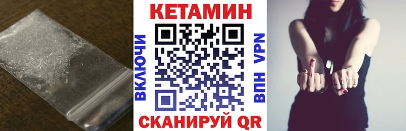 Кетамин VHQ  ссылка на мегу как зайти  Знаменск 