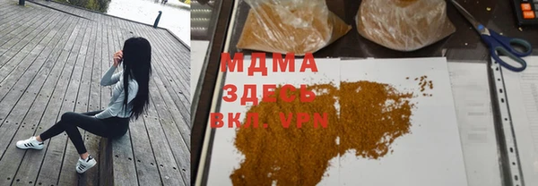 мефедрон мука Заводоуковск