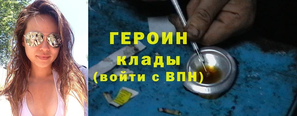 мефедрон мука Заводоуковск