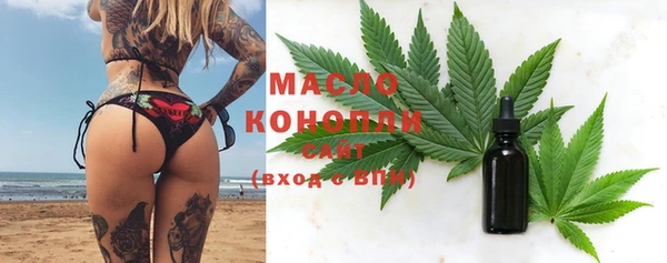 мефедрон мука Заводоуковск
