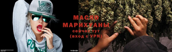 спайс Заволжск