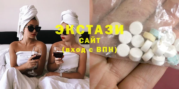 мефедрон мука Заводоуковск