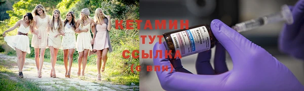 мефедрон мука Заводоуковск