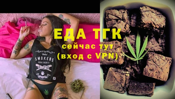 мефедрон мука Заводоуковск