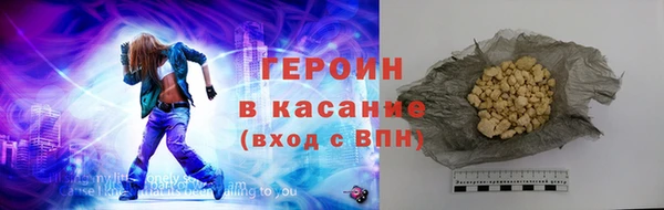 мефедрон мука Заводоуковск