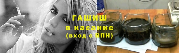 спайс Заволжск