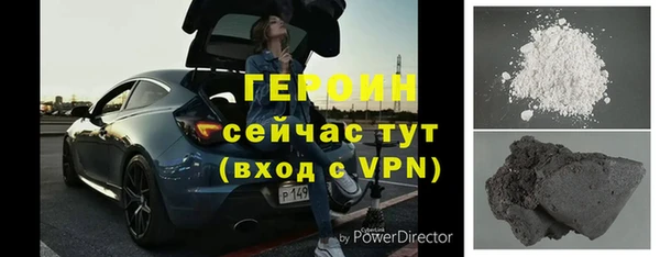 спайс Заволжск