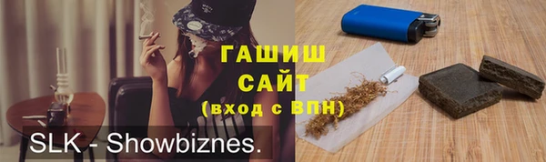 спайс Заволжск