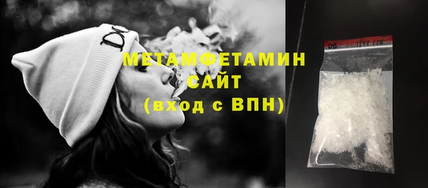 спайс Заволжск
