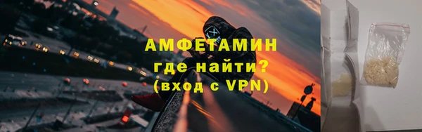 спайс Заволжск