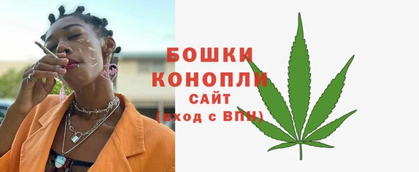 спайс Заволжск