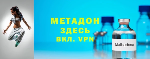 спайс Заволжск