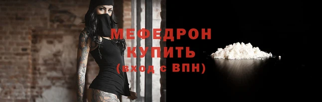 спайс Заволжск