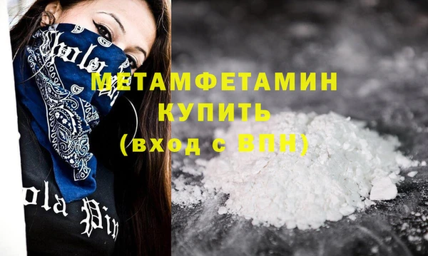 спайс Заволжск