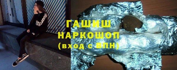 мефедрон мука Заводоуковск
