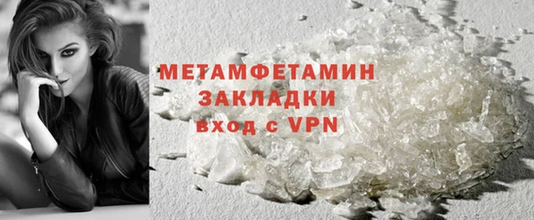 мефедрон мука Заводоуковск