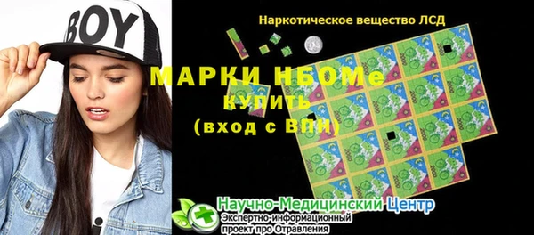 мефедрон мука Заводоуковск