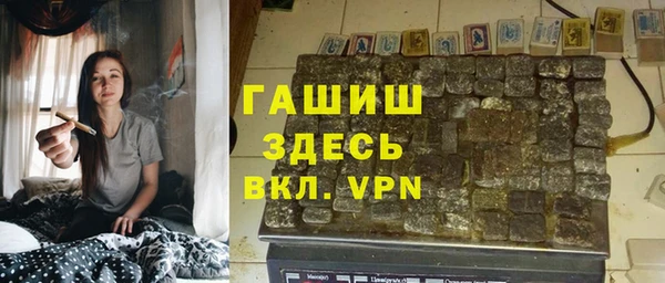спайс Заволжск