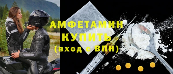 мефедрон мука Заводоуковск