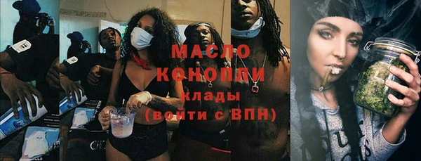 спайс Заволжск