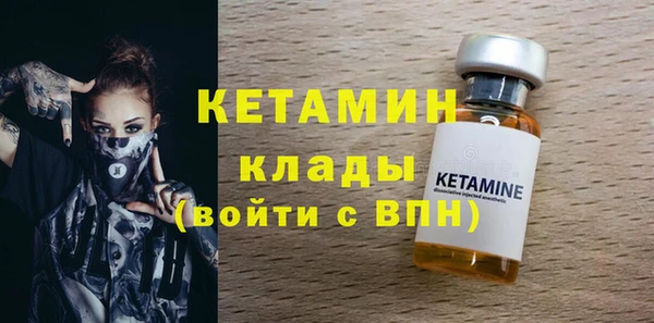 мефедрон мука Заводоуковск