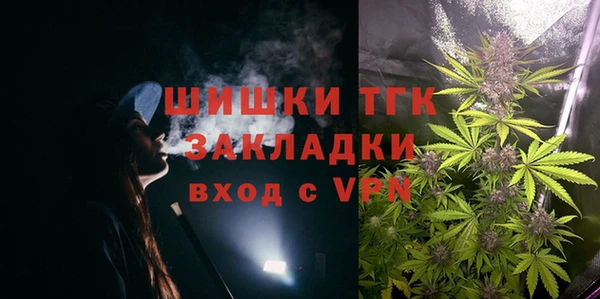 мефедрон мука Заводоуковск