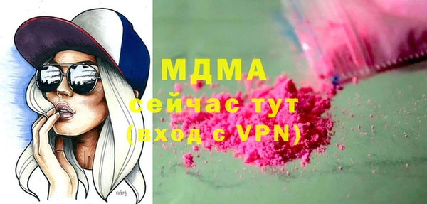 спайс Заволжск