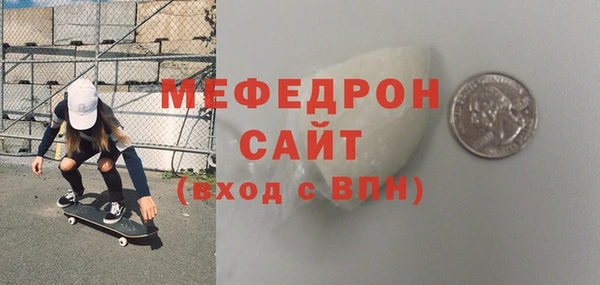 мефедрон мука Заводоуковск