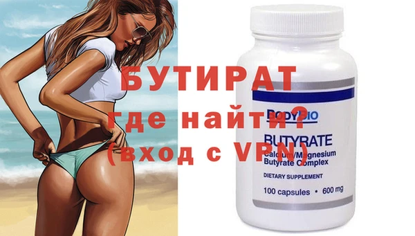 мефедрон мука Заводоуковск