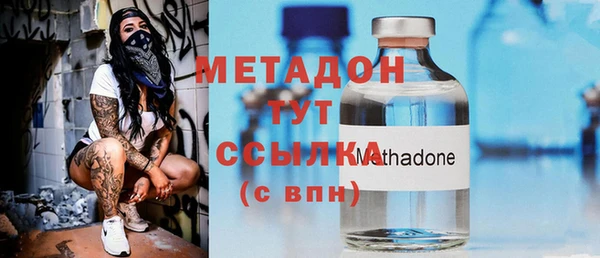 мефедрон мука Заводоуковск