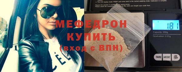 мефедрон мука Заводоуковск