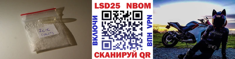 LSD-25 экстази ecstasy Знаменск