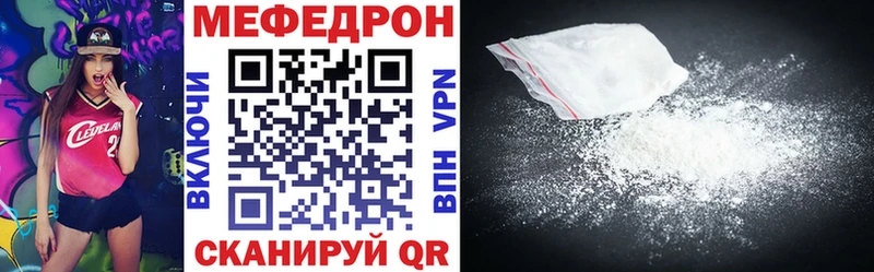 МЕФ mephedrone  как найти закладки  Знаменск 