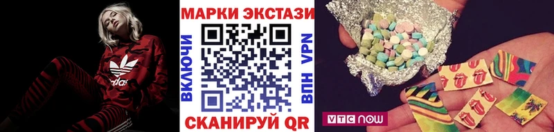 мега рабочий сайт цена наркотик Знаменск Наркотические марки 1,5мг
