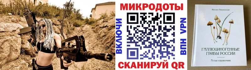 ссылка на мегу онион  закладки  Знаменск  Псилоцибиновые грибы ЛСД 