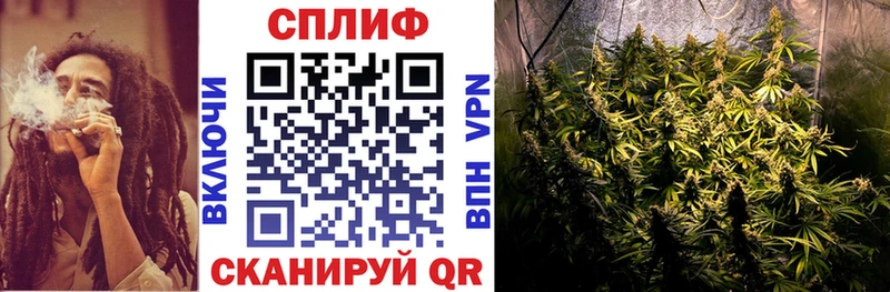 Марихуана гибрид  Знаменск 